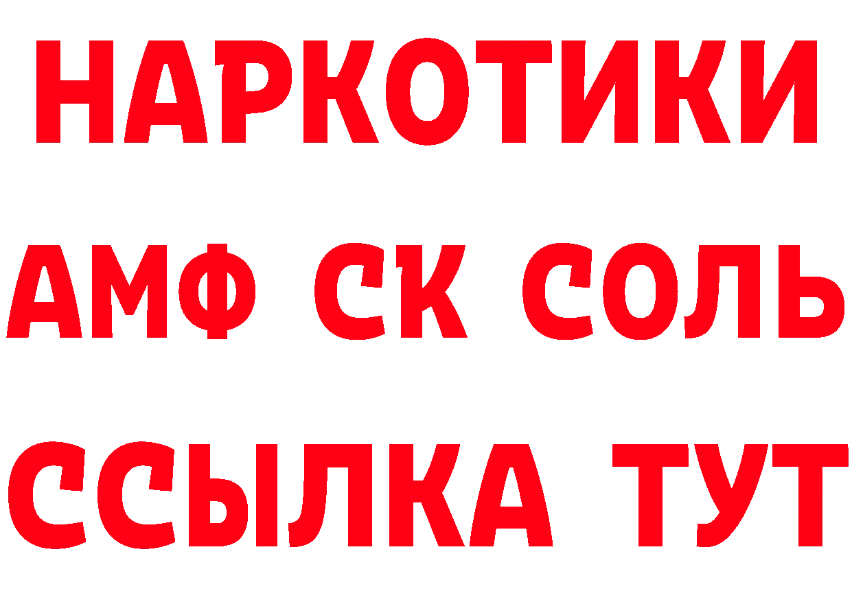 Амфетамин VHQ рабочий сайт мориарти МЕГА Чехов