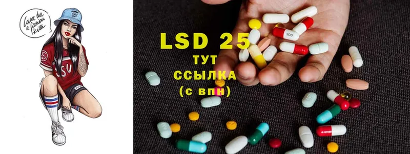 LSD-25 экстази ecstasy Чехов